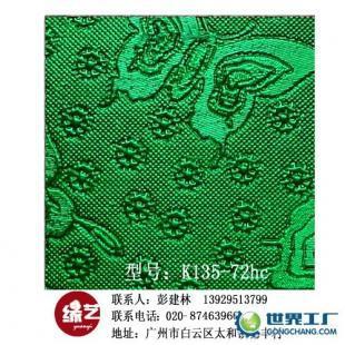 供应波音软片 门窗装饰材料 金属软片_建筑建材_世界工厂网中国产品信息库